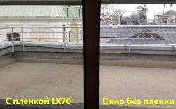 EDF70 (LX70 SolarGard) экранирующая пленка на окна премиум класса (до 48дБ)