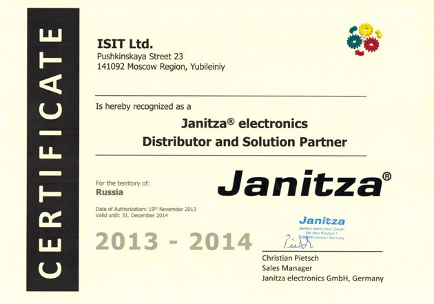 Janitza - авторизационное письмо
